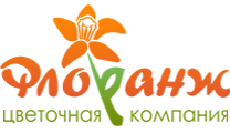 Цветочная Компания Флоранж logo.png