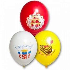 Шар надувной С Днем Рождения 14, 3 цвета 1103-1243